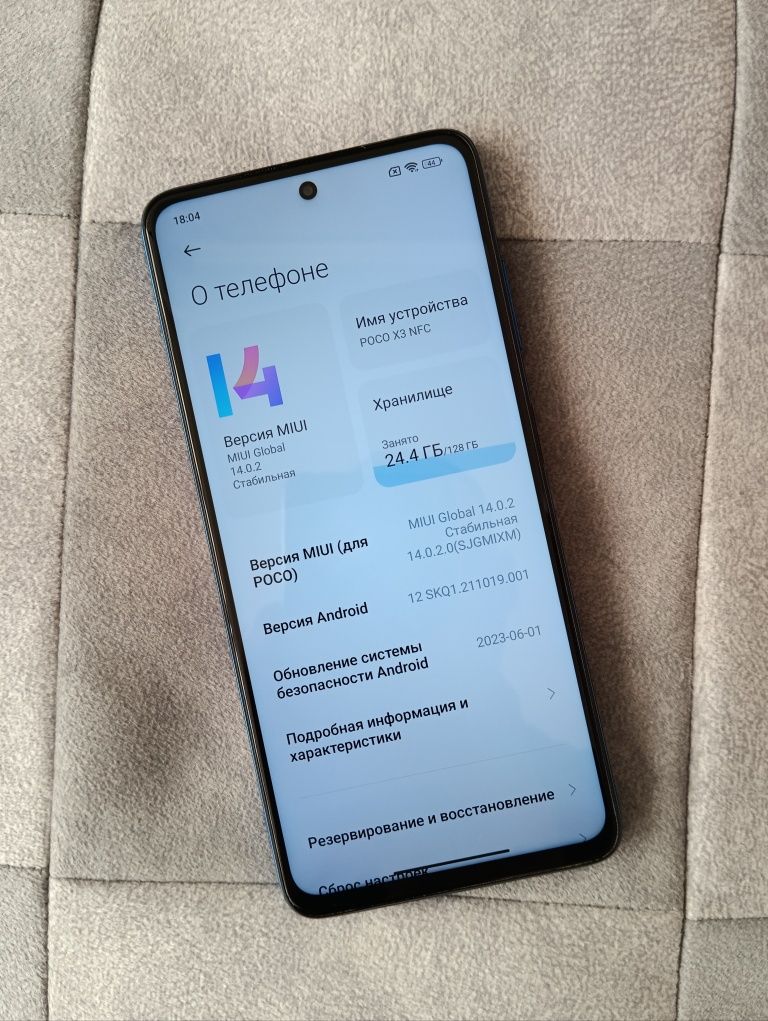 Смартфон Xiaomi POCO X3 NFC 6/128gb Cobalt Blue