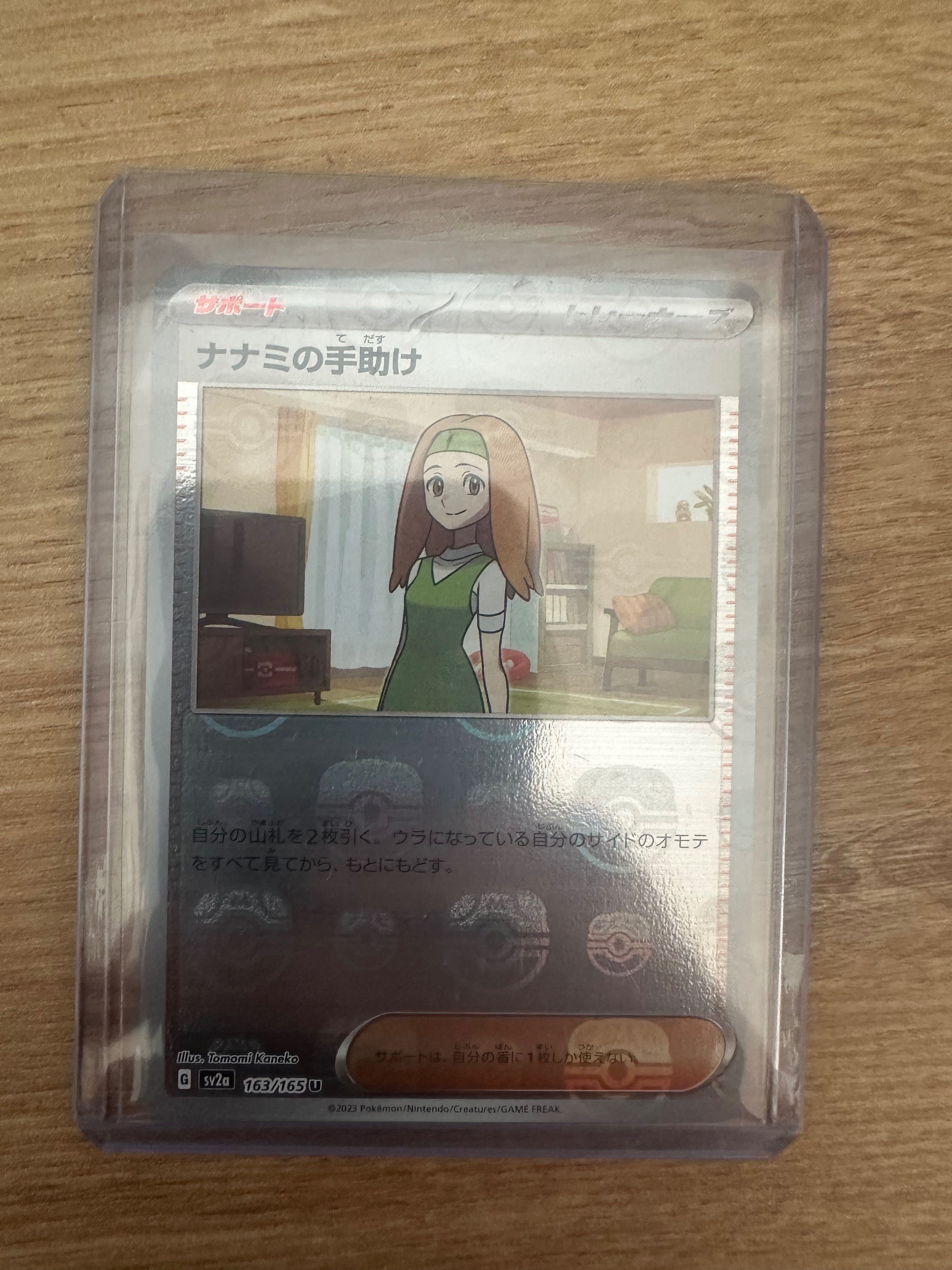 Karta pokemon z setu 151 japońska
