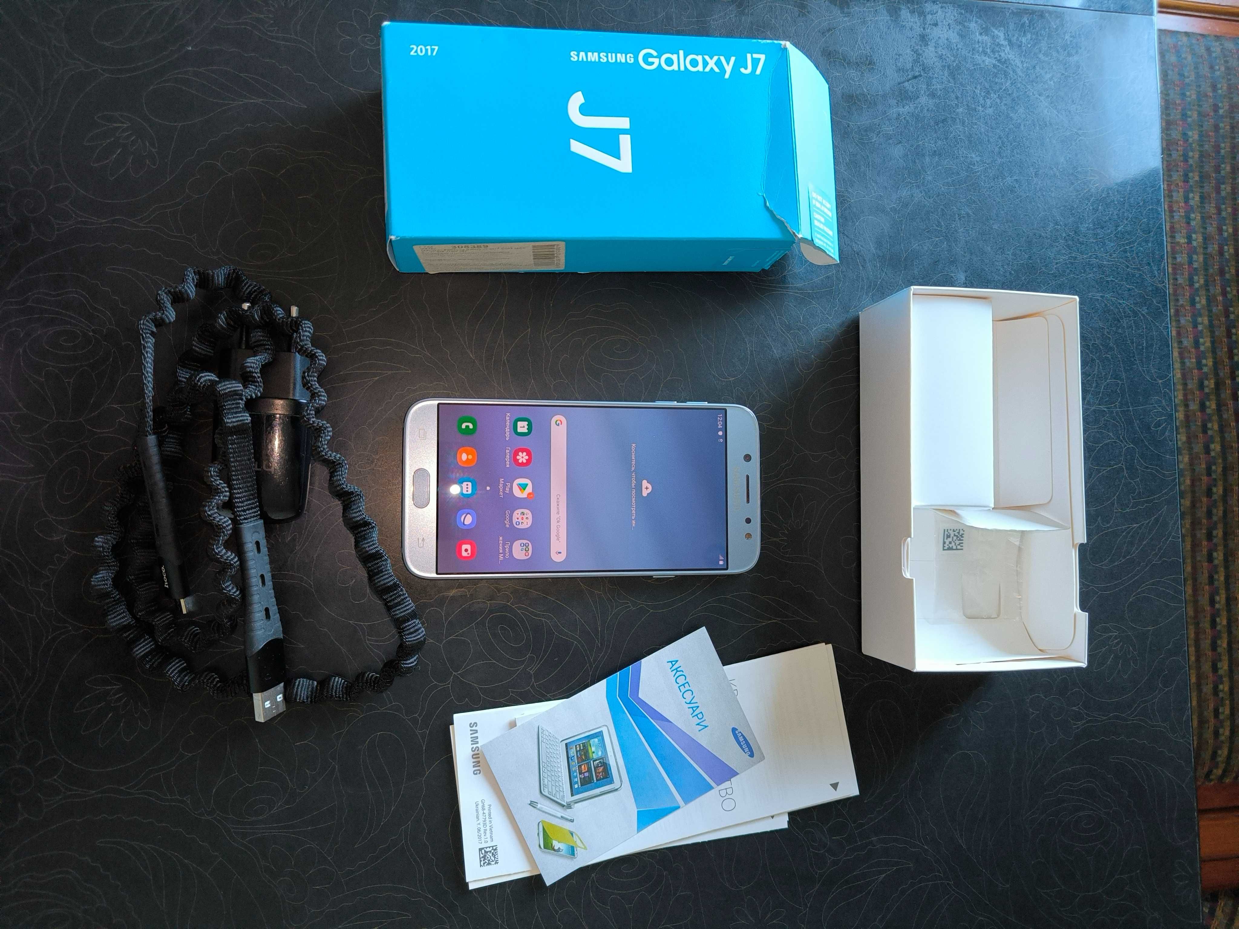 Samsung Galaxy J7