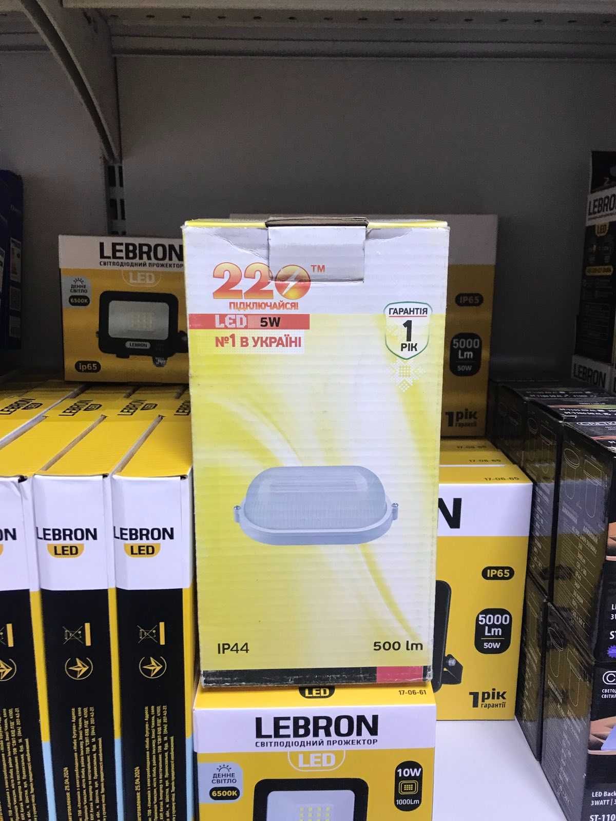 Світильник зовнішній банник LED-5w 500Lm