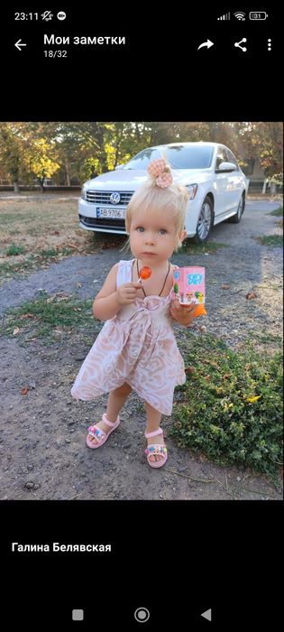 босоніжки 13 см, Комбинезон для дівчинки на 1-2 роки, Трусики, шапочки