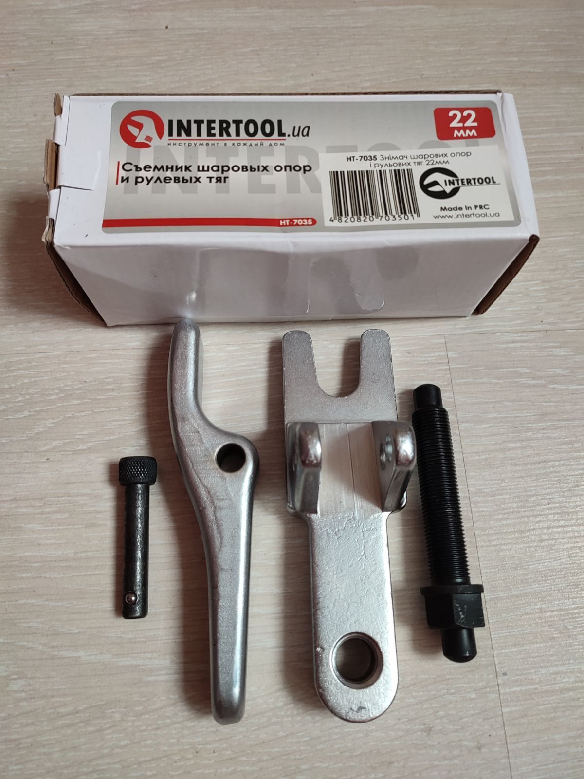 Съемник  шаровых опор и рулевых тяг  INTERTOOL HT-7035