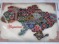 Схема для вишивки бісером.