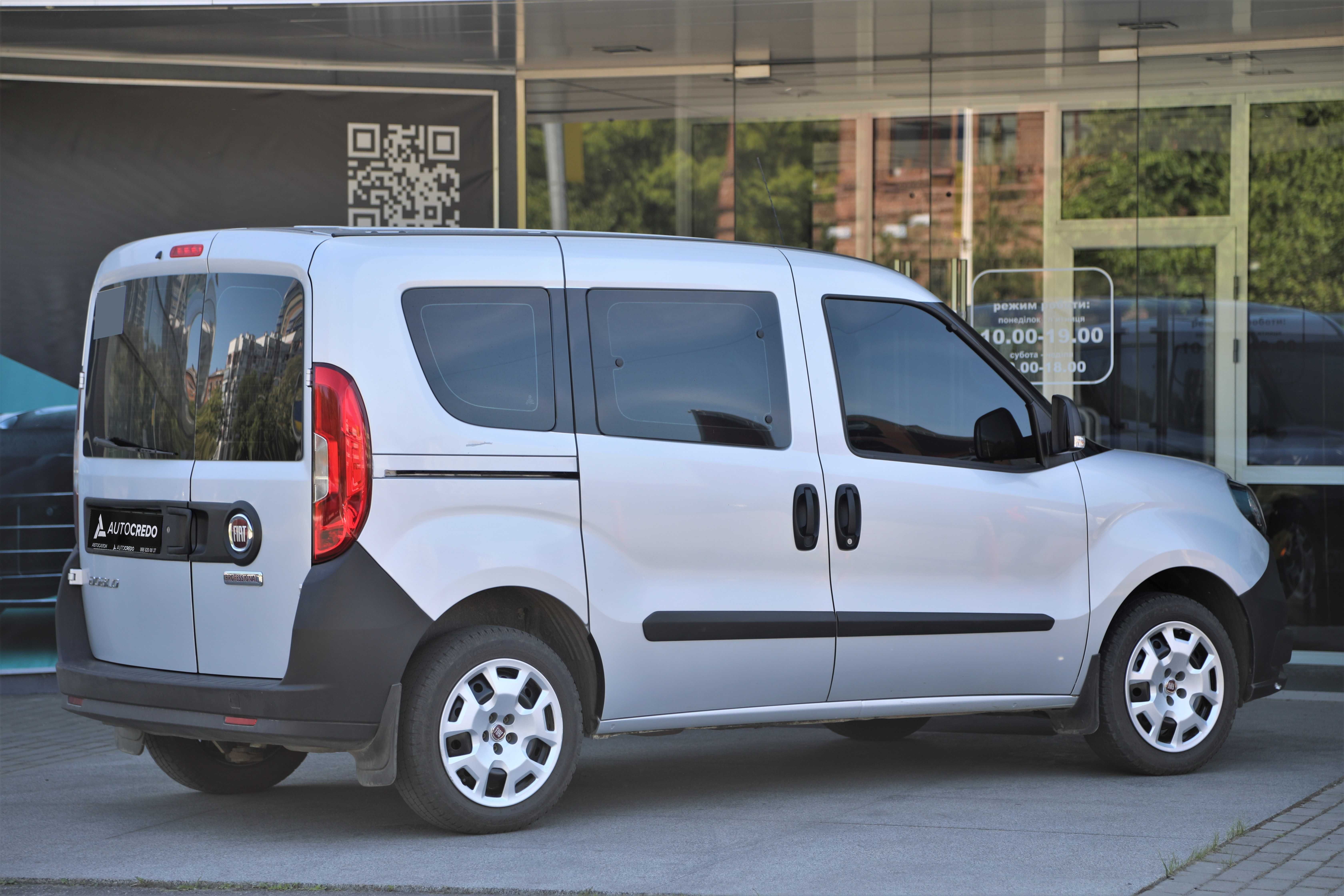 Офіційний Fiat Doblo 2018 року