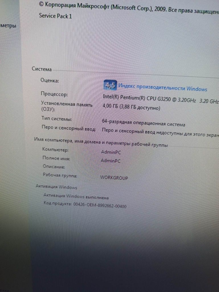 Моноблок 22" Pentium g3250 3.2