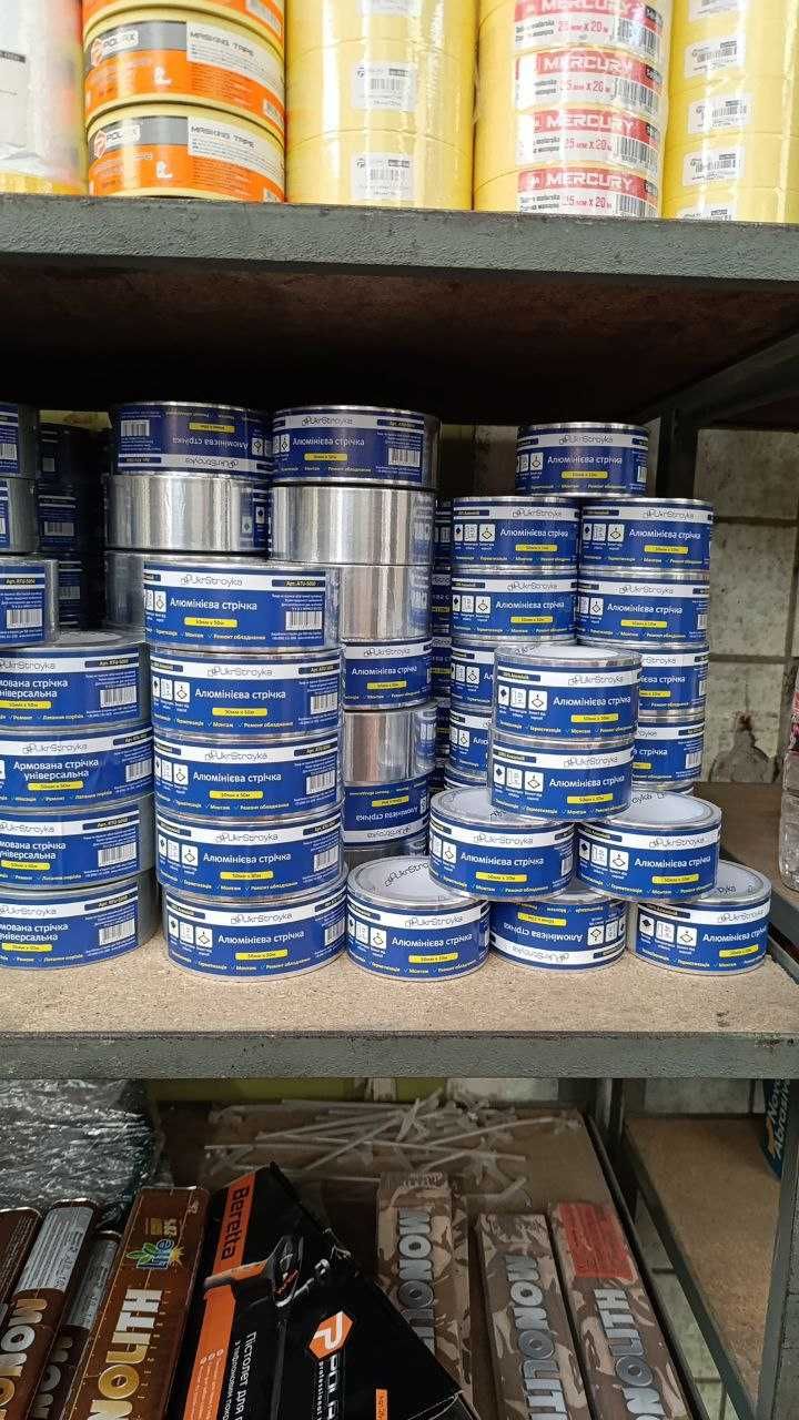 Скотч, Армована, Алюмінієва, Малярна стрічка  Кращі Ціни
