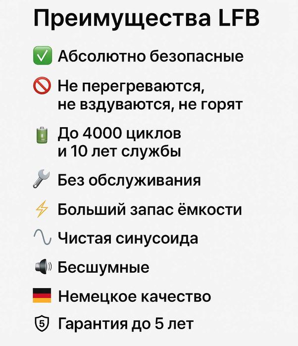 Зарядна станція 3500W. ГЕРМАНІЯ Гарантія 5р. Резевне живлення комплект