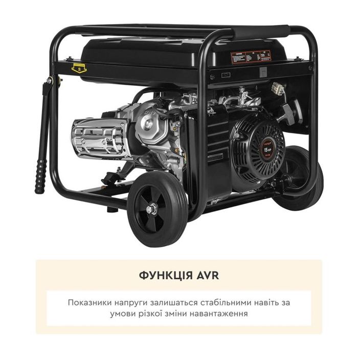 Генератор бензиновий Dnipro-M GX-50E