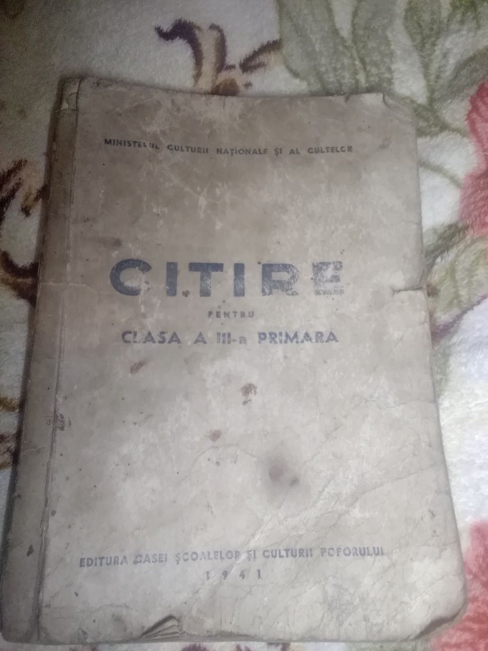 Старая Книга в хорошем состоянии 1941 год