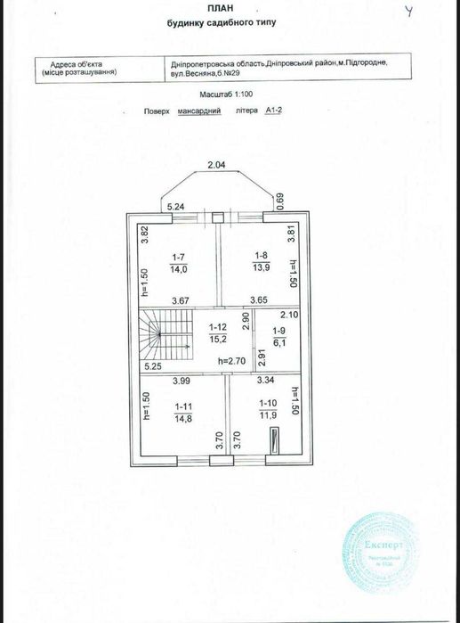 Продаж гарного будинку в Підгородньому