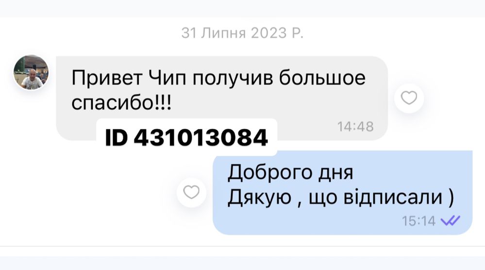 картка водія для тахографа чіп карта ВІДГУКИ