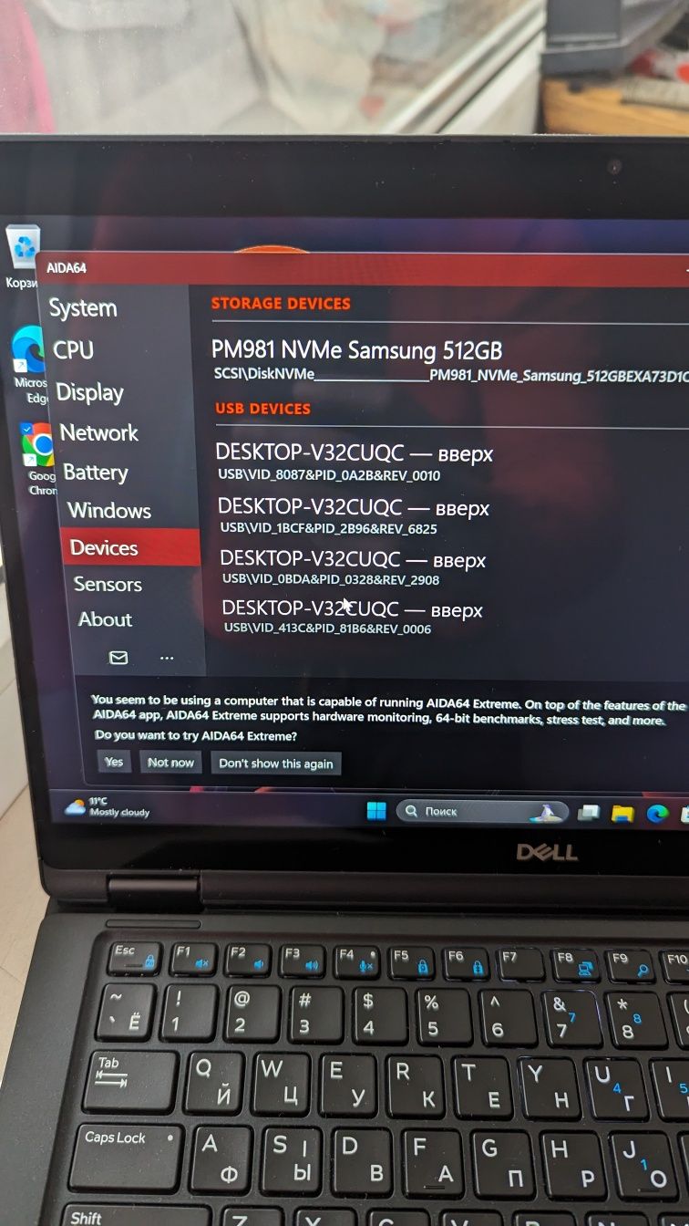 Ультрабук/ноутбук Dell Latitude 7390 2 in 1 Touch