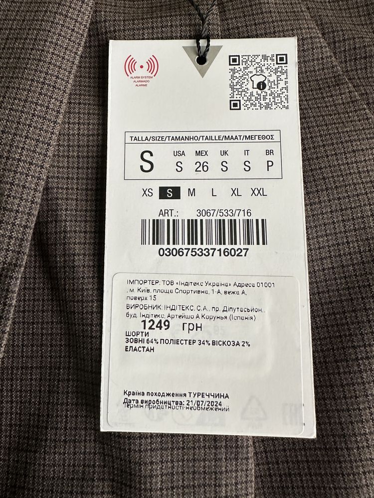 Нові коричневі шорти бермуди zara (s)