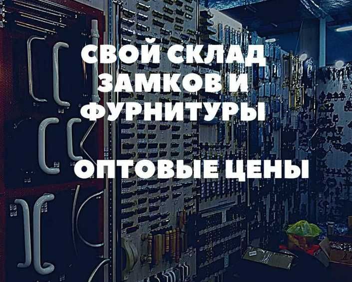 Вскрытие замков. Вскрытие дверей. Замена личинок. Без повреждений