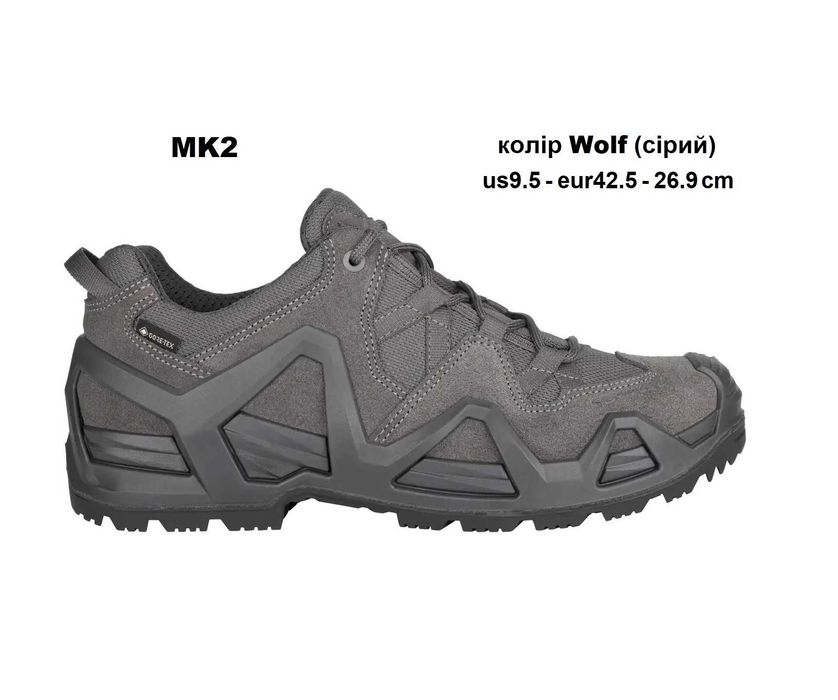 р.42-42.5  Кросівки Lowa Zephyr Lo GTX (Оригінал)