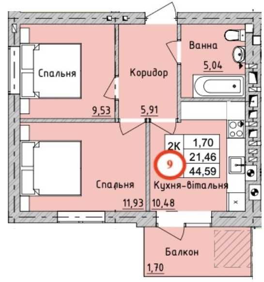 Супер компактна двокімнатна квартира 44 м2 по ціні 1к