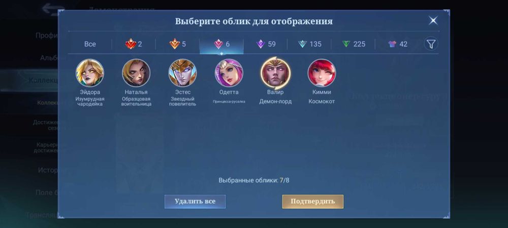 Аккаунт Mobile legends bang bang
