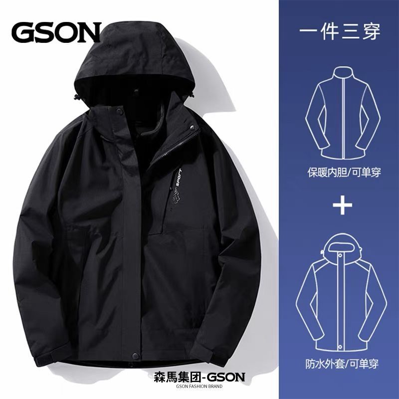 Куртка два в одному Semir Group GSON