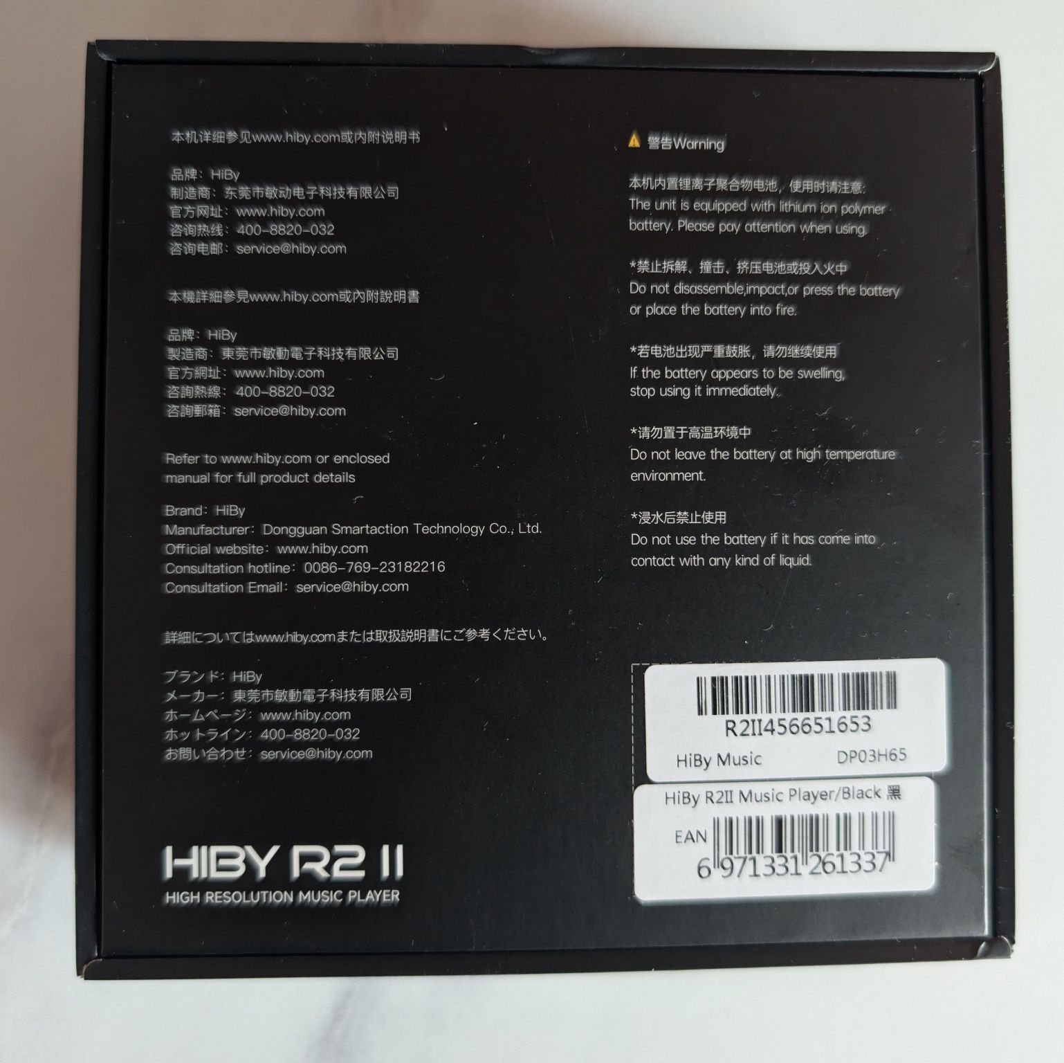 Przenośny odtwarzacz Hi Res Audio losless Hiby R2 II (Gen2)