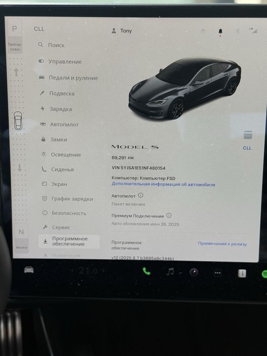 Tesla model s 2022 (тесла модел s 2022 року)