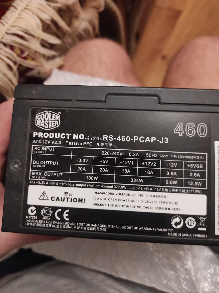 Материнка+видеокарта+процессор+ddr3 (4 шт.), блок питания, корпус.