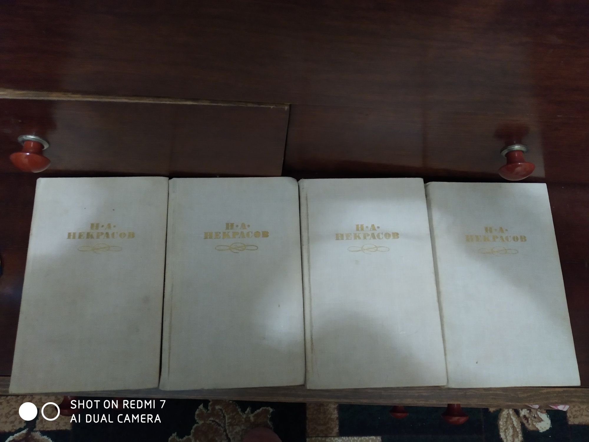 И.А. Некрасов сообщение сочинений в 4 томах