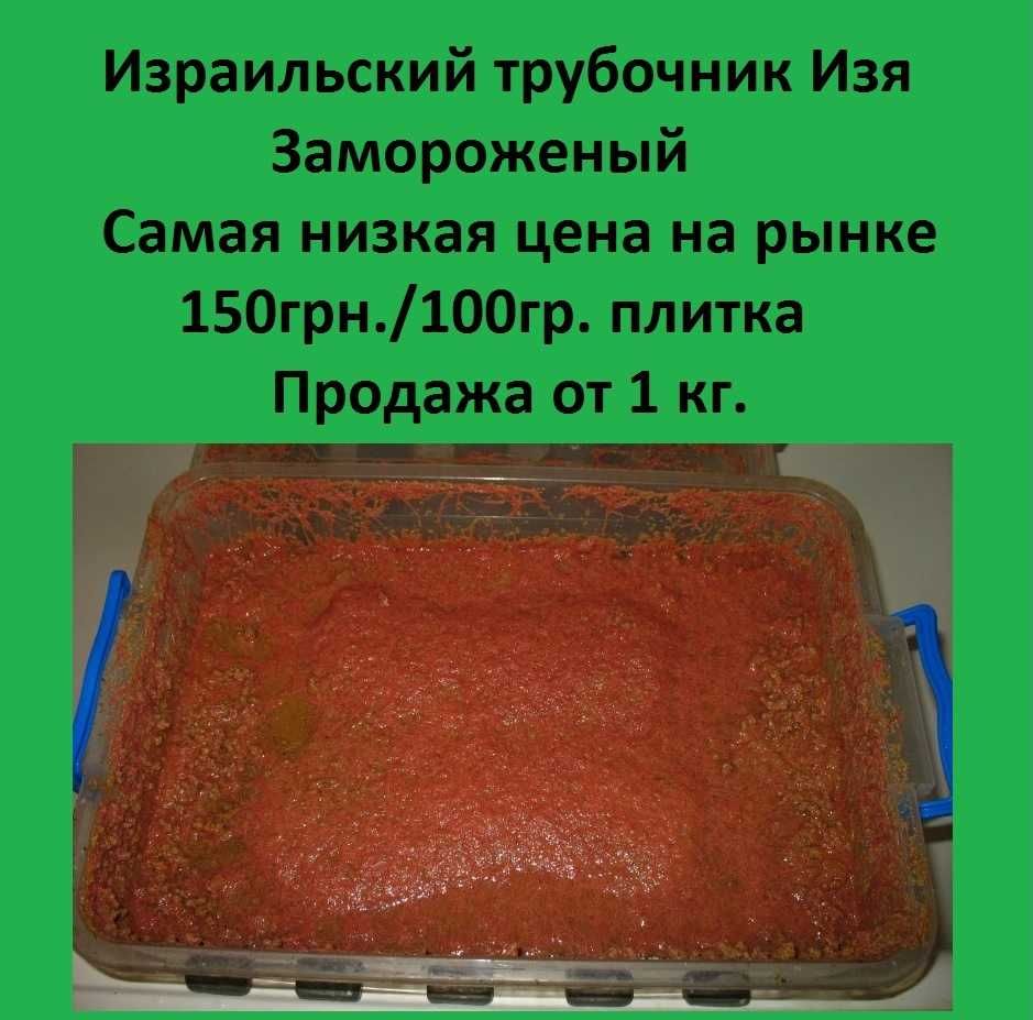 Цихлиды Малави Танганьика Трубочник изя Коряги камни грунт корм копенс