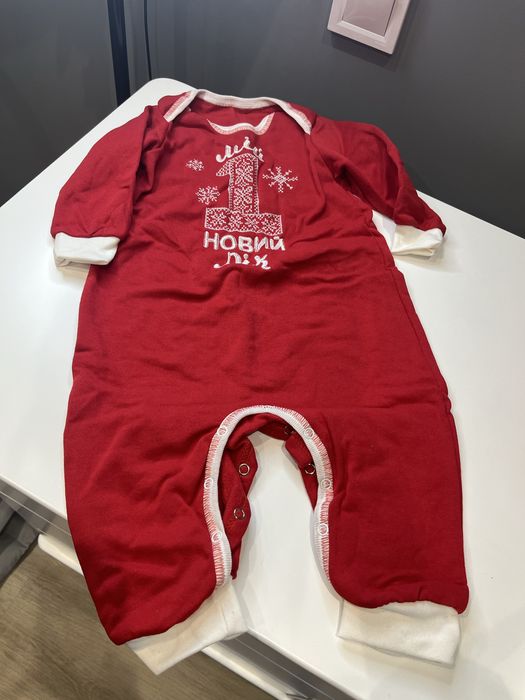 Мій перший новий рік