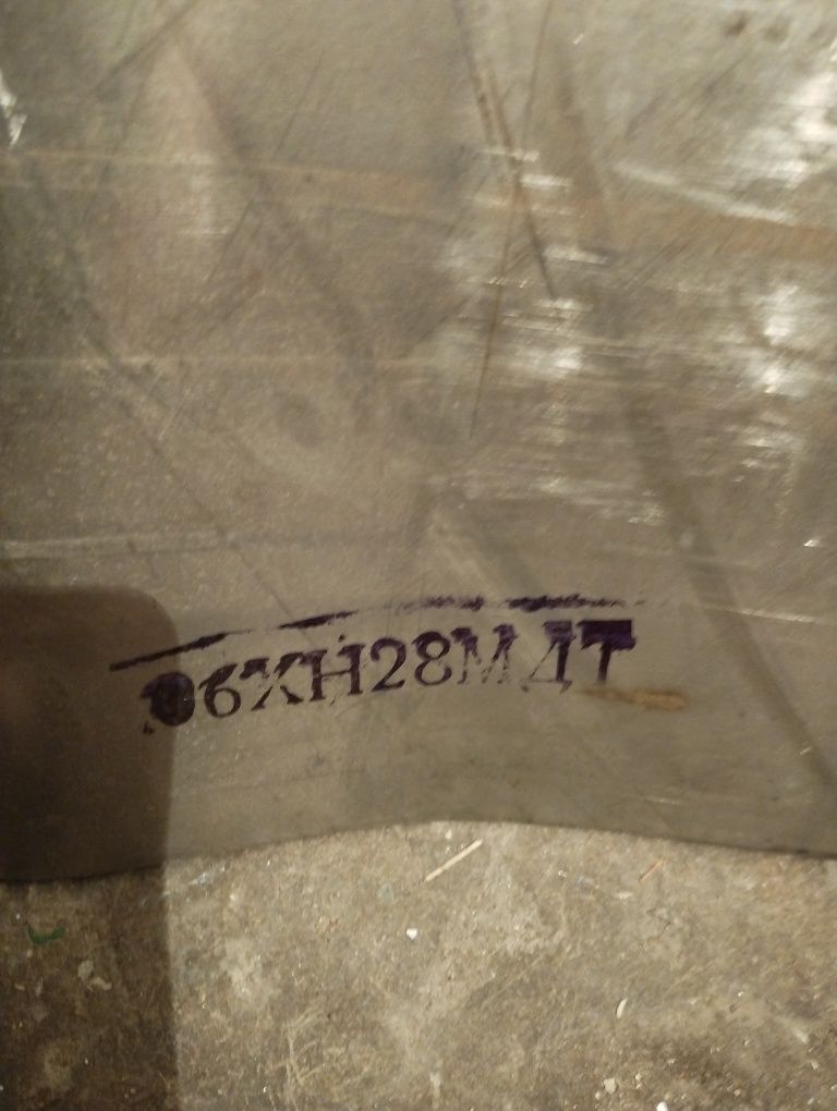 Листовая нержавейка 1.005м.× 0.3м. × 1.2мм.