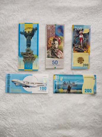 Сувенірні банкноти України (лімітований тираж)