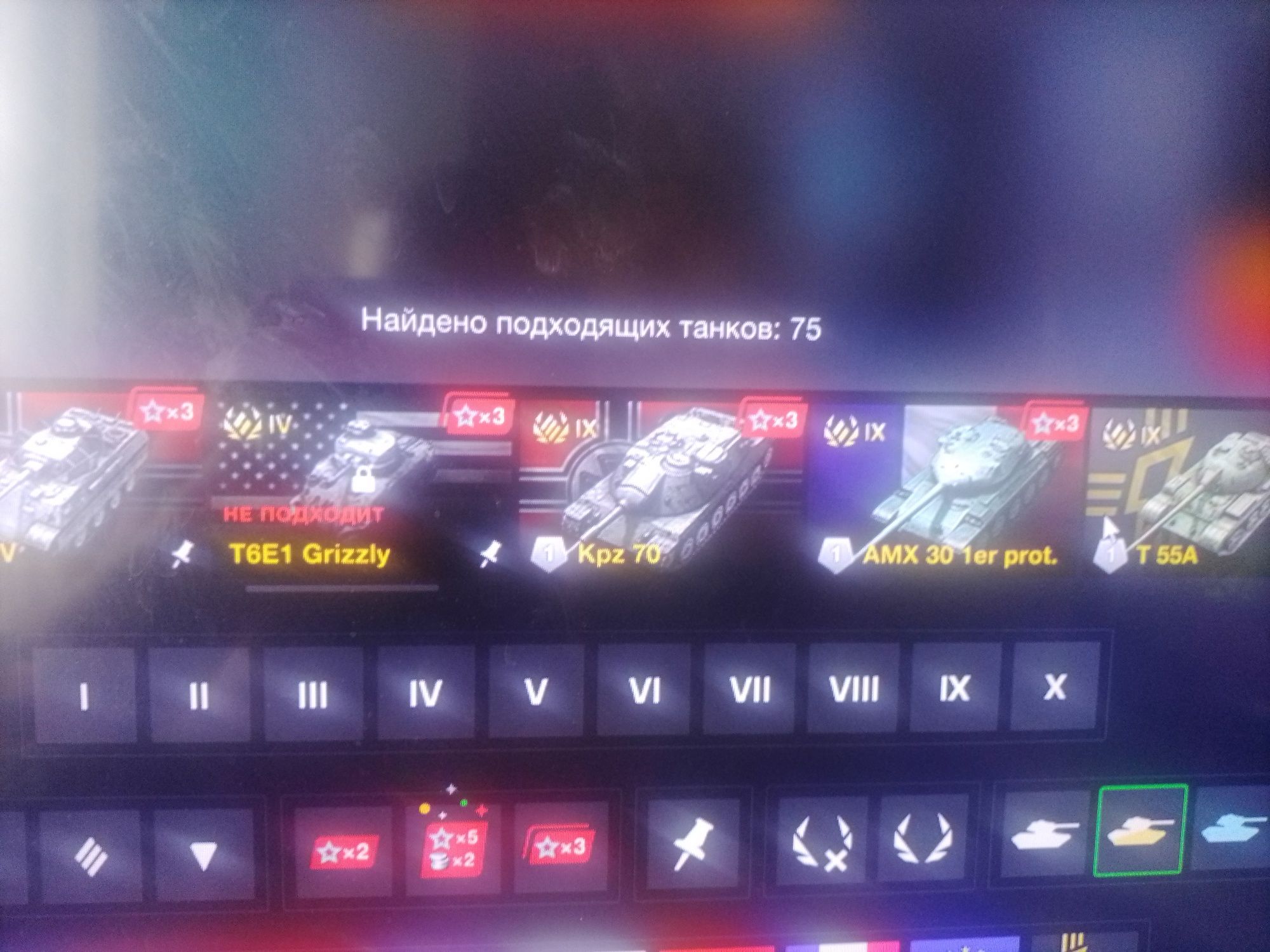 Продам аккаунт wot bliz