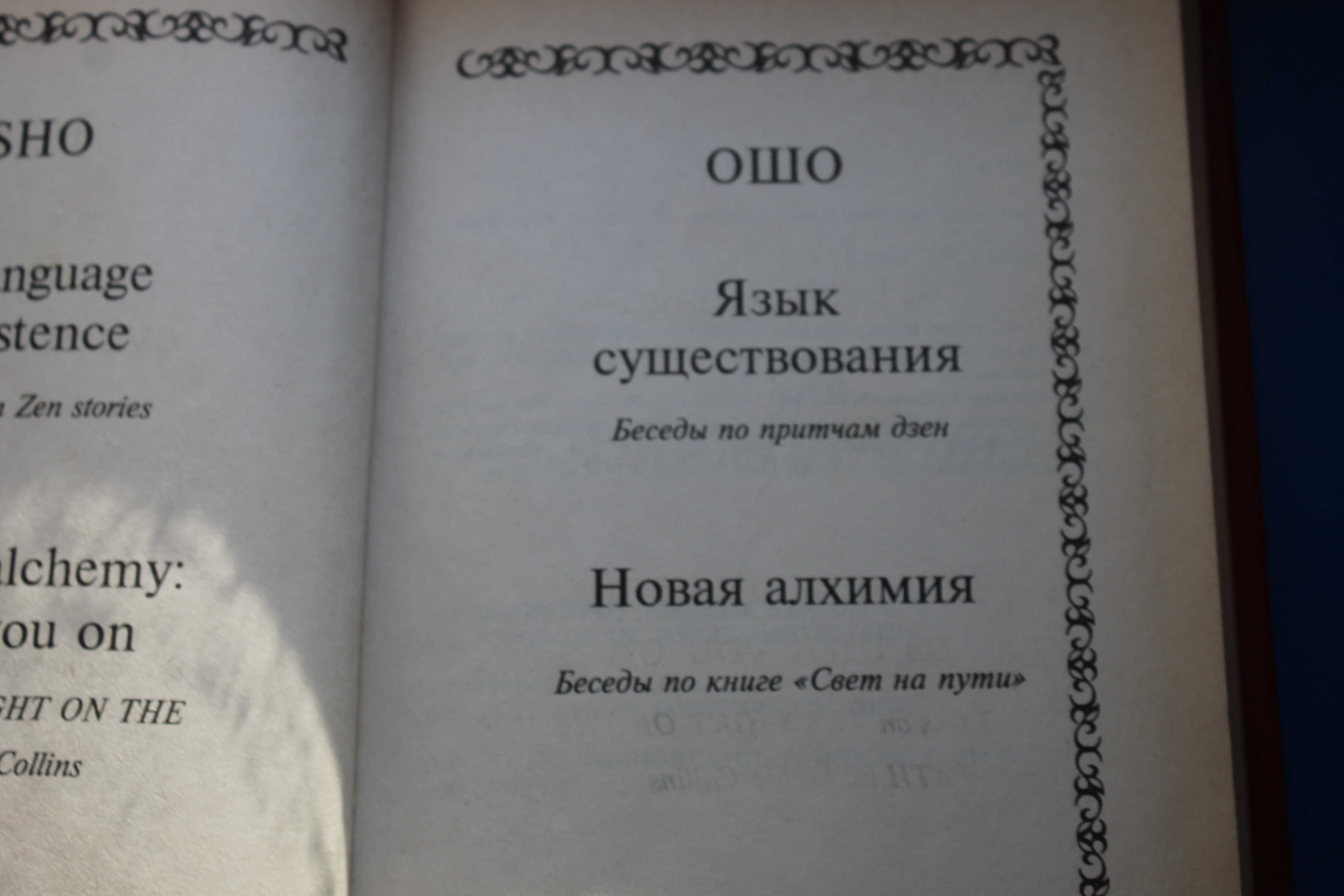 А.К. Белов Славяно Горицкая борьба  ИЗНАЧАЛИЕ