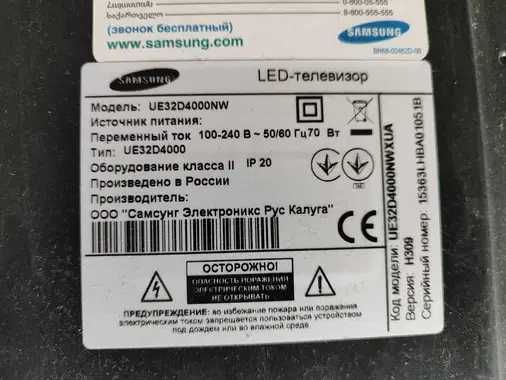 Плати від телевізора Samsung UE32D4000NW