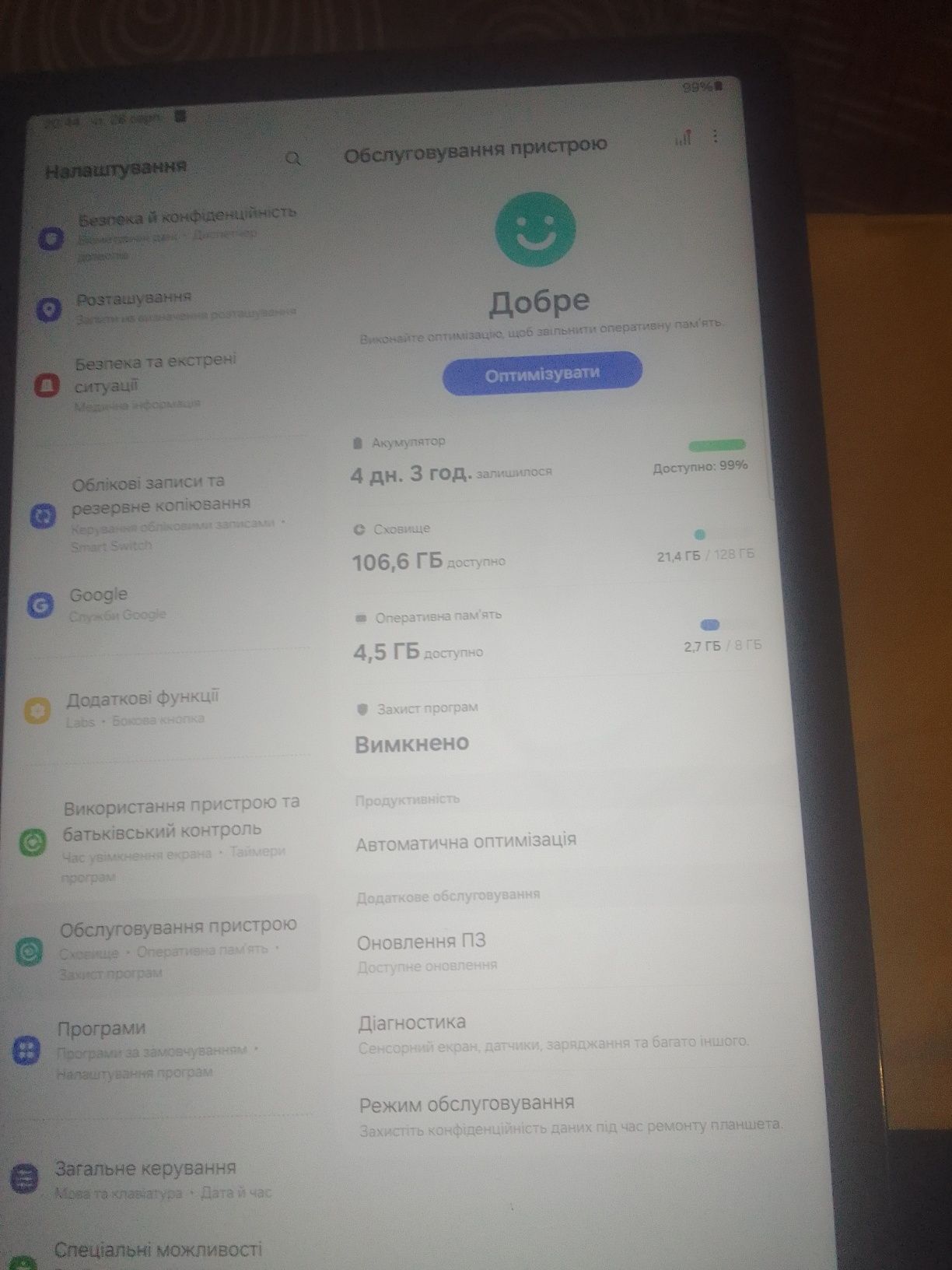 Продам планшет ,Samsung