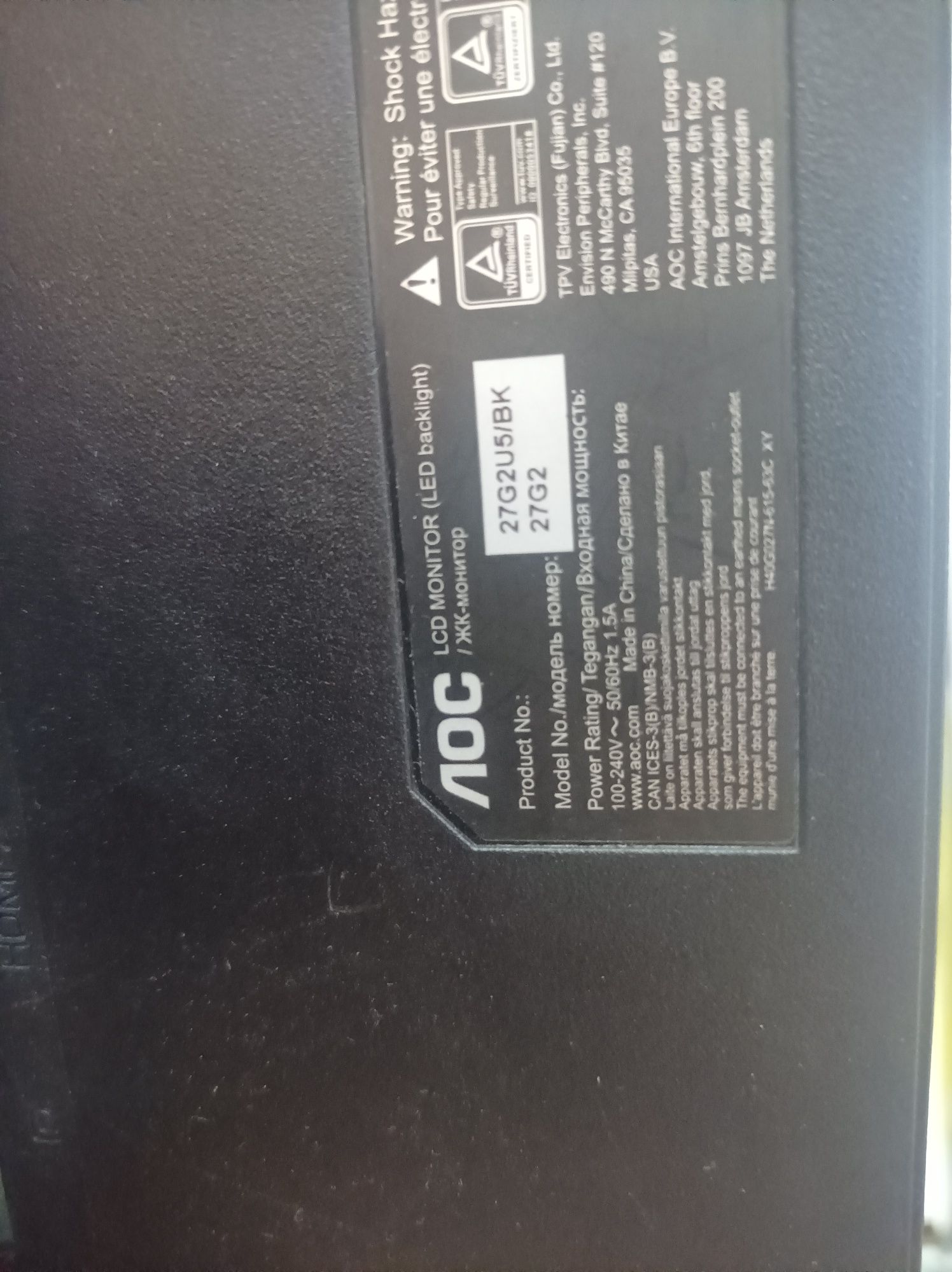 AOC 27G2U5/BK 27"