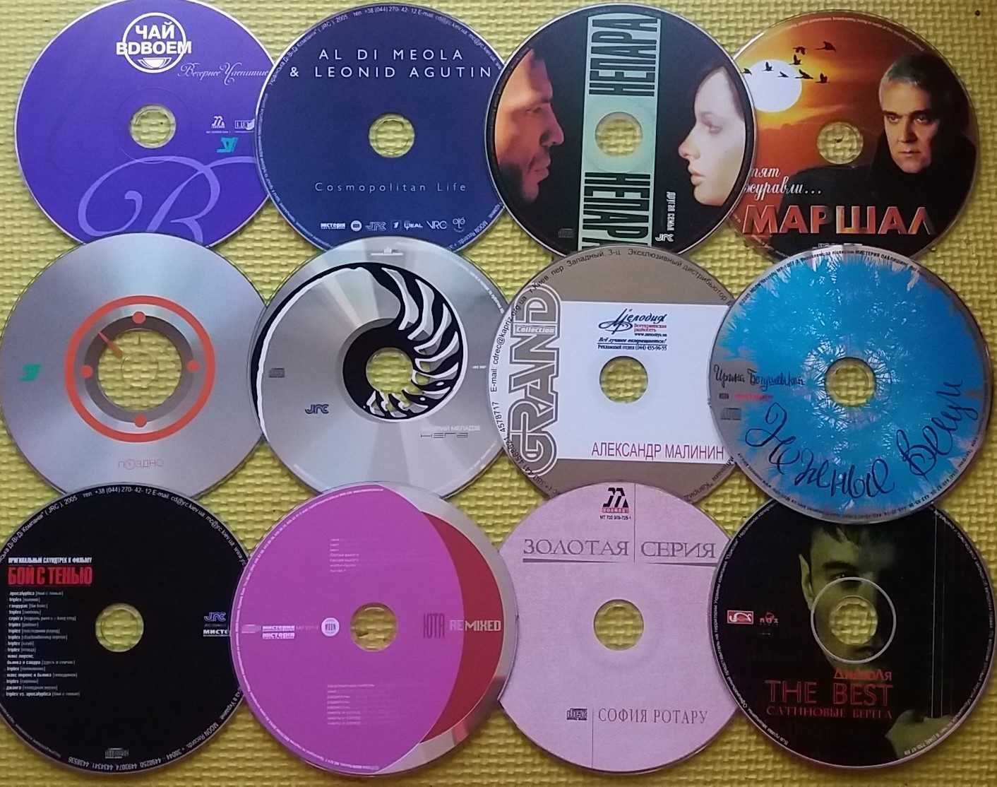 70 музыкальных дисков сд cd  недорого по цене 10 грн