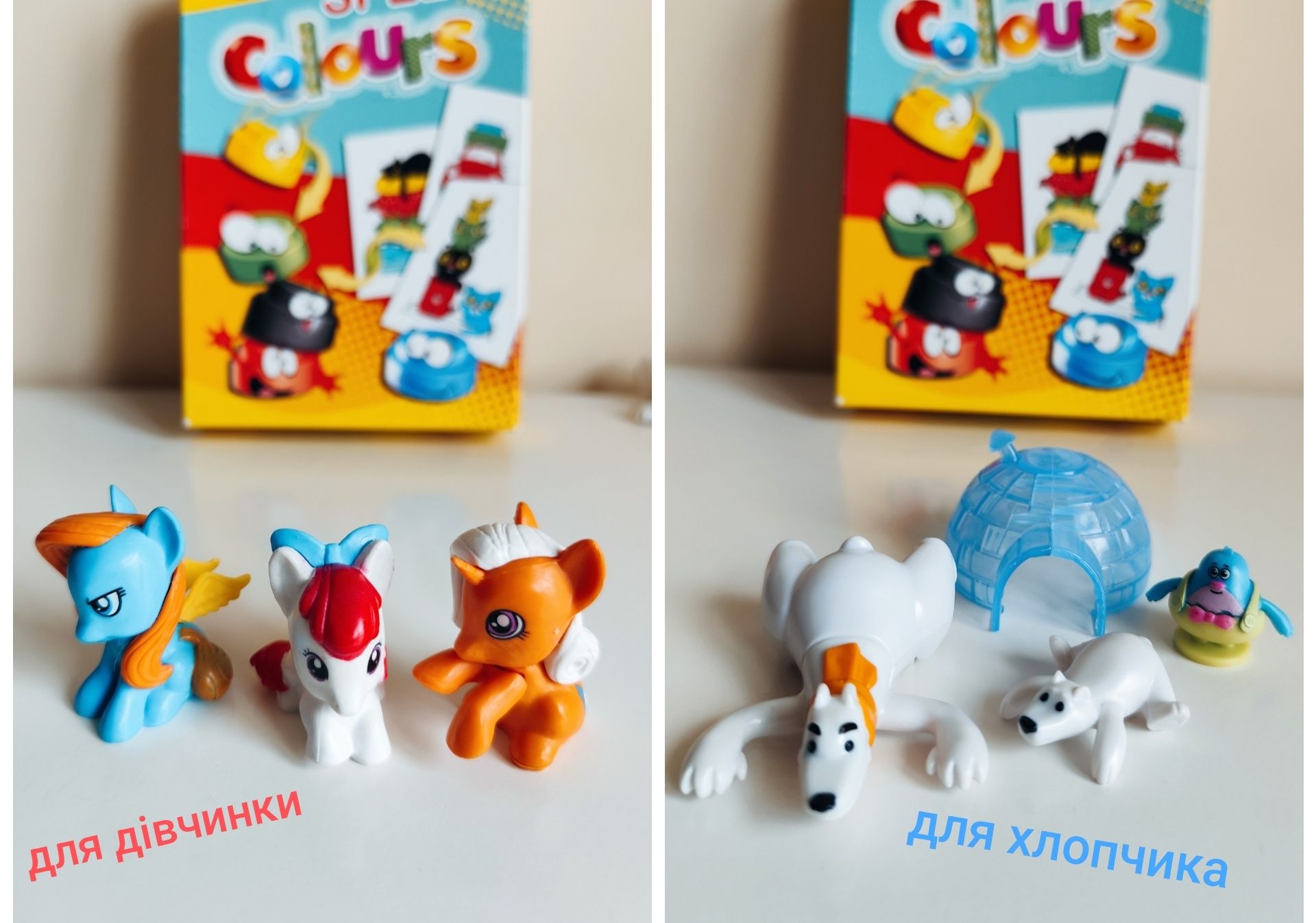 Настільна гра Speed Colours 3D.