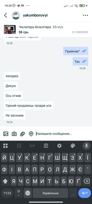 Quesadilla crocodila 9 m/s