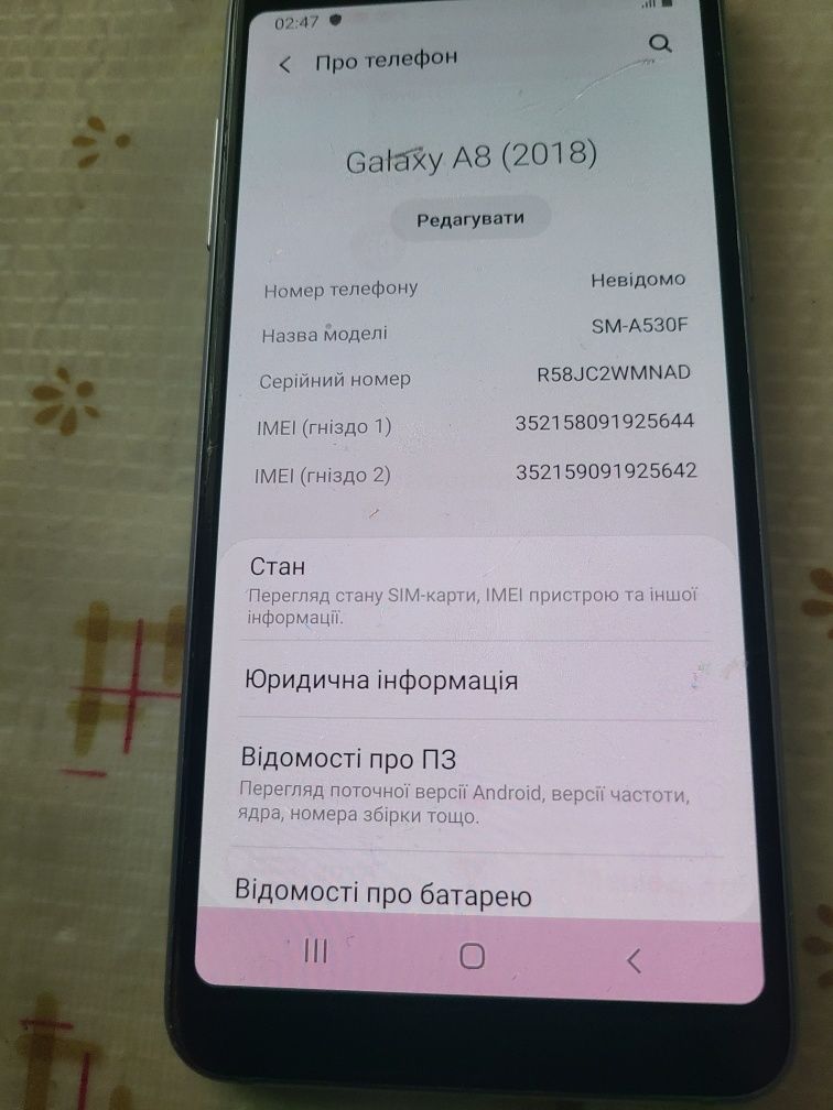 Samsung A8. Робочій.