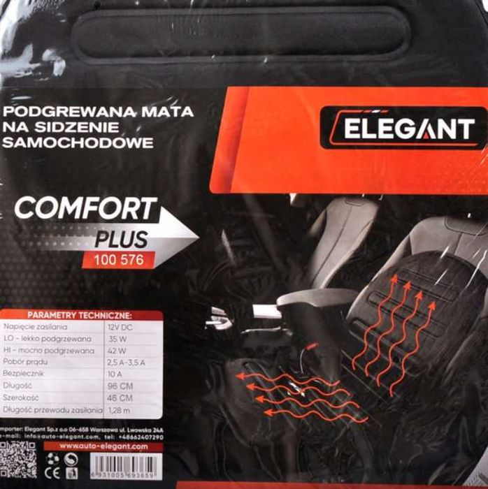 Накидка з підігрівом для сидіння в авто