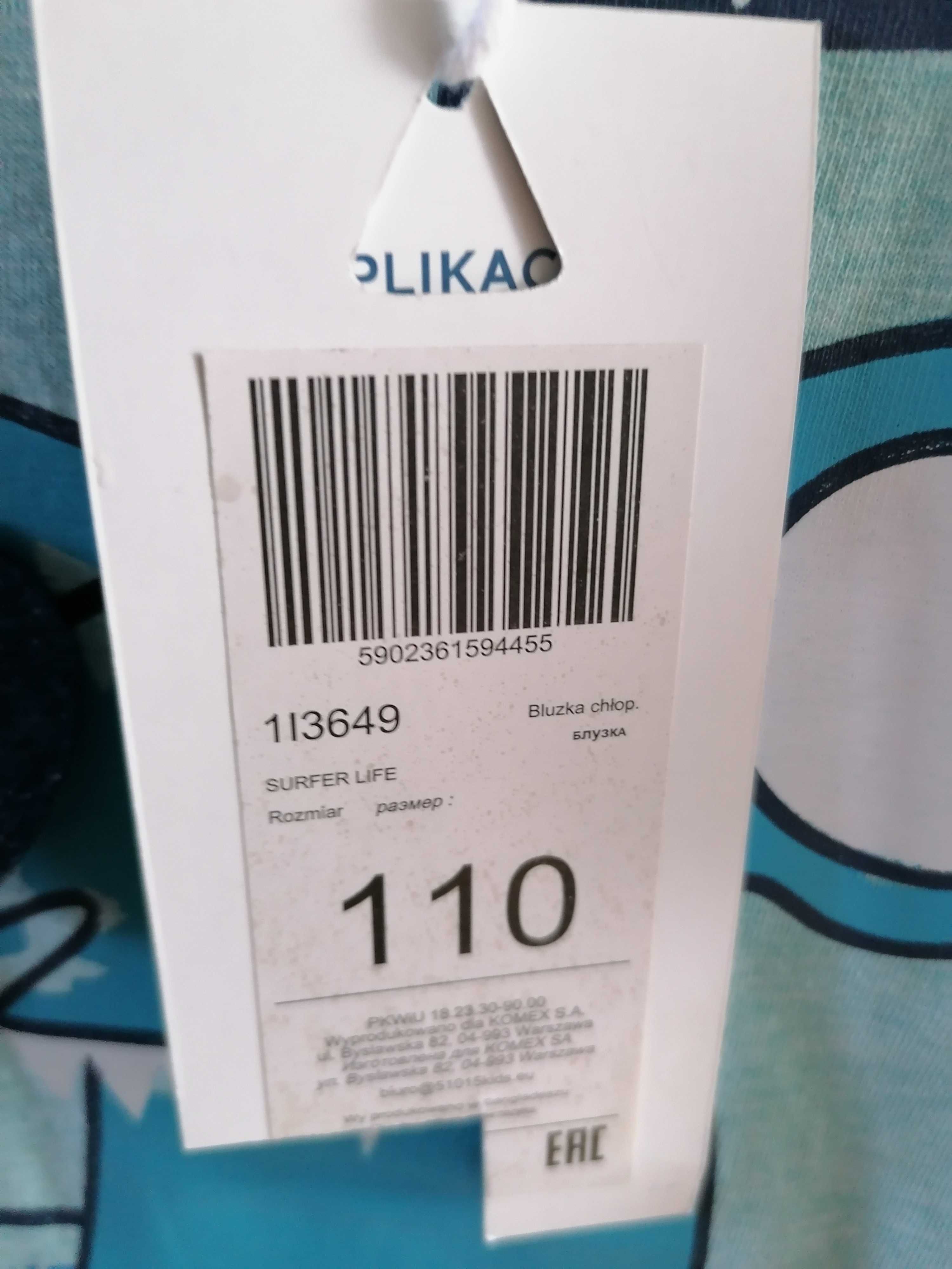 Koszulka chłopięca 110 / 116 t-shirt 3D NOWA z metką 5.10.15.