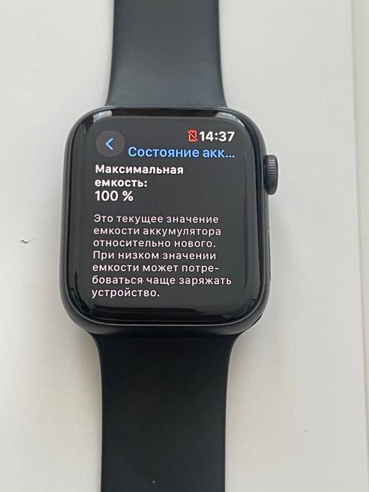 Apple Watch SE 2 40mm Гарантия Кредит