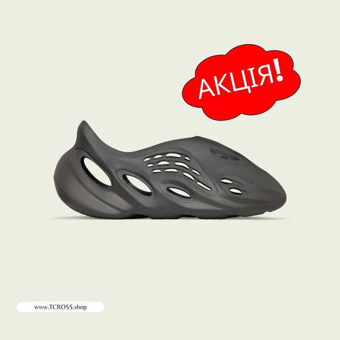 США‼️Кроссовки Adidas Yeezy Foam Terrex Ozweego (37р по 50р) (IG5349)