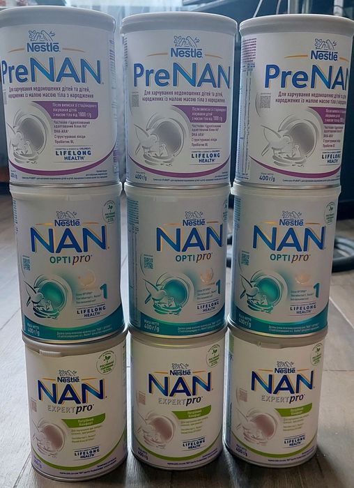 Суміш для немовлят