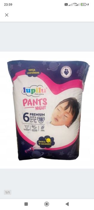 2 opakowania Lupilu night pants 6