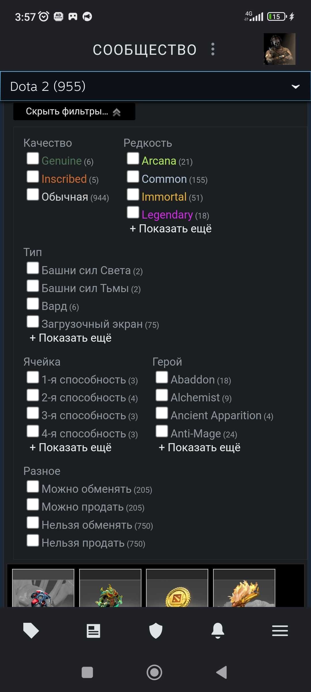 Продаю аккаунт Steam