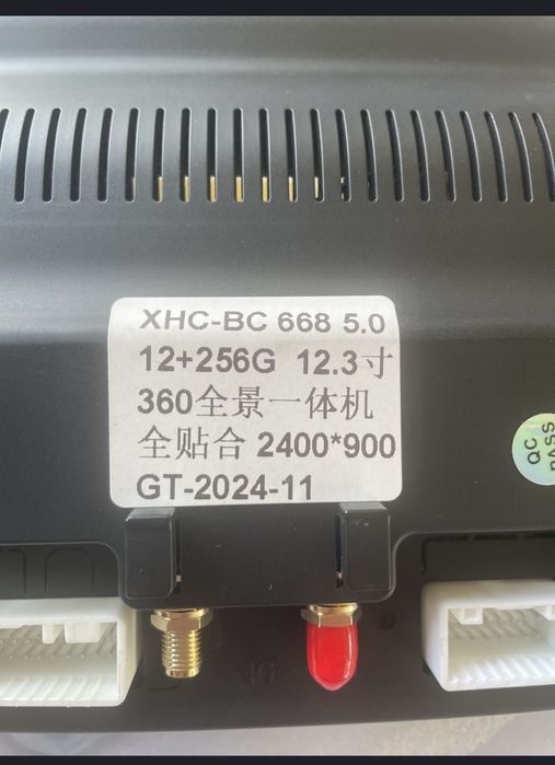 Radio multimedia android Mercedes 12gb+256gb octacore