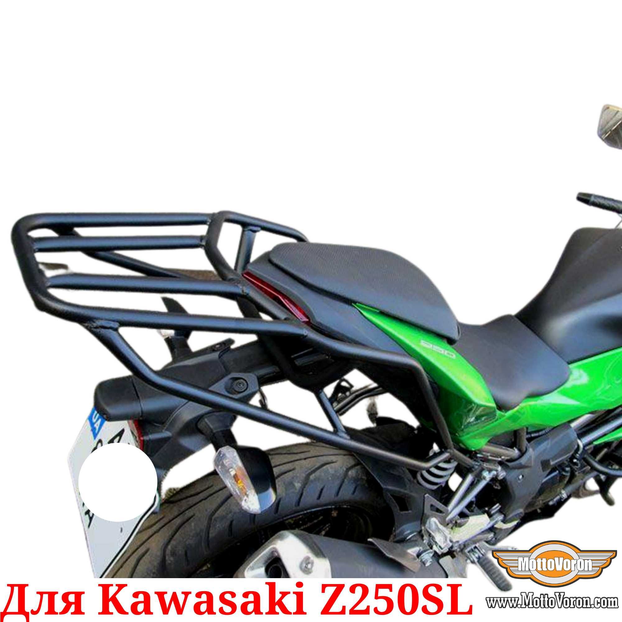 Kawasaki Z250SL Багажник Z 250 SL кофр система Z250 SL