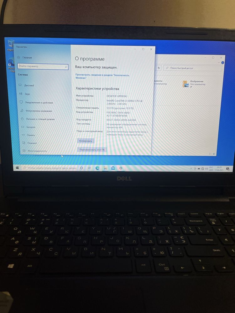 Dell Inspirion 15 5100 i3 6006 / ОЗУ DDR 4 12gb / SSD 500Gb