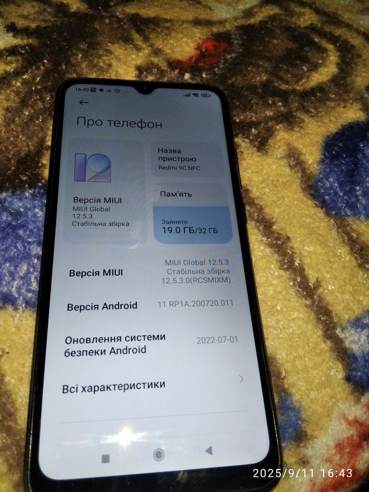 Redmi c nfc стан гарний
